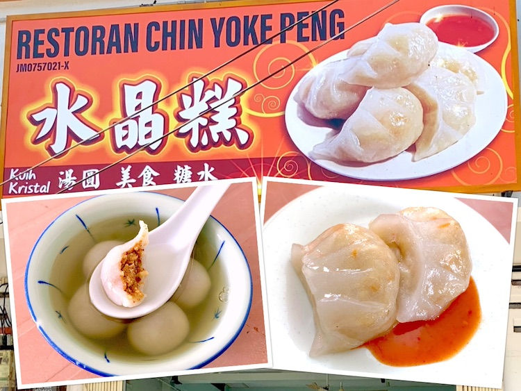 Kluang Eat: Chin Yoke Peng Crystal Dumplings (水晶糕)