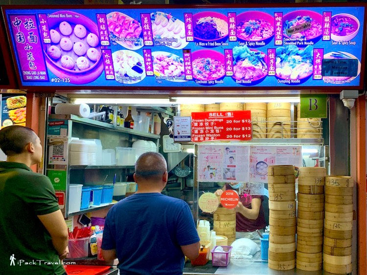 Zhong Guo La Mian Xiao Long Bao (中国拉面小笼包) @ Chinatown Complex