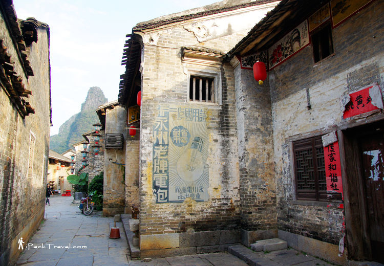 Street view of Huangyao Ancient Town