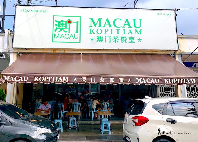 Macau Kopitiam (澳门茶餐室) @ Batu Pahat