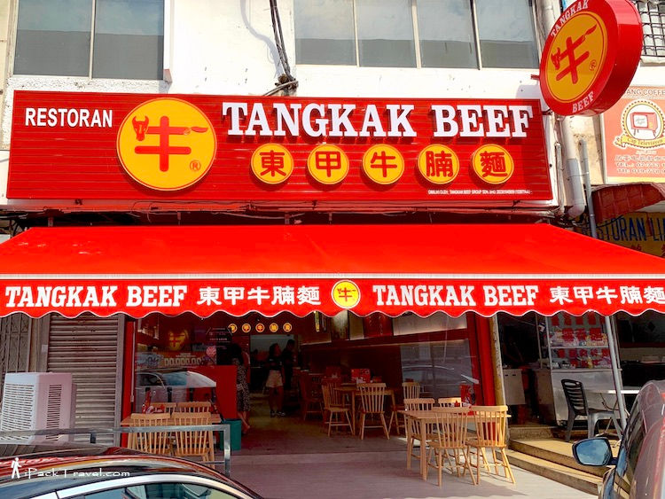 Tangkak Beef (东甲牛腩面) @ Taman Sentosa, Johor Bahru