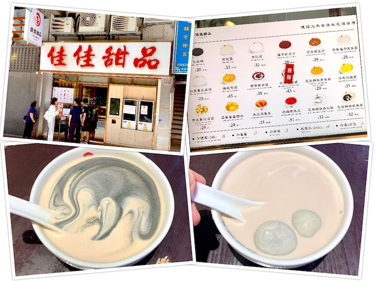 Hong Kong 2025 Day 6: Kai Kai Dessert (佳佳甜品)