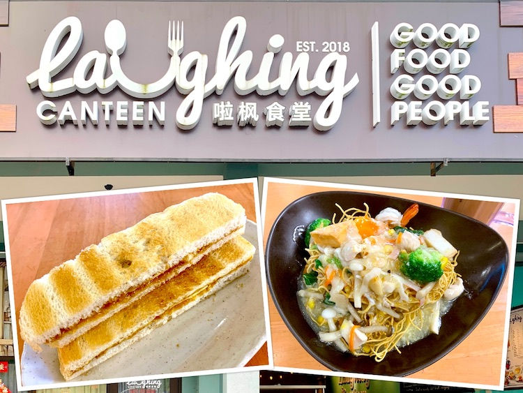 Kota Tinggi Eat: Laughing Canteen (啦枫食堂) @ Bandar Kota Tinggi