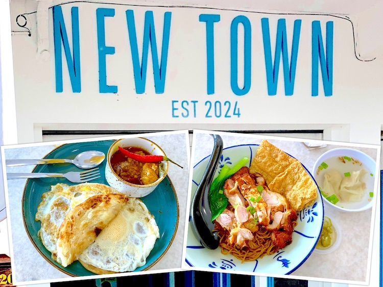 Muar Eat: New Town Authentic Cuisine Kopitiam @ Taman Sri Tanjung