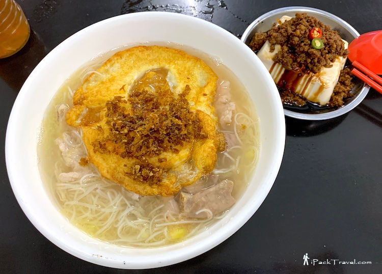 Jin Tarorice (瑾记蚝干芋头饭): Ginger Wine Mee Sua (姜酒面线)