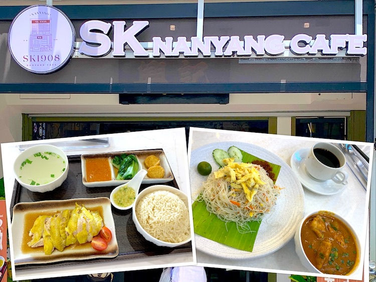 JB Eat: SK Nanyang Cafe (兴记茶室) Kampung Chicken Rice @ Tan Hiok Nee
