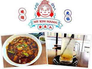 Muar Eat: My Kim Mama (金夫人) Kopitiam @ Pekan Muar