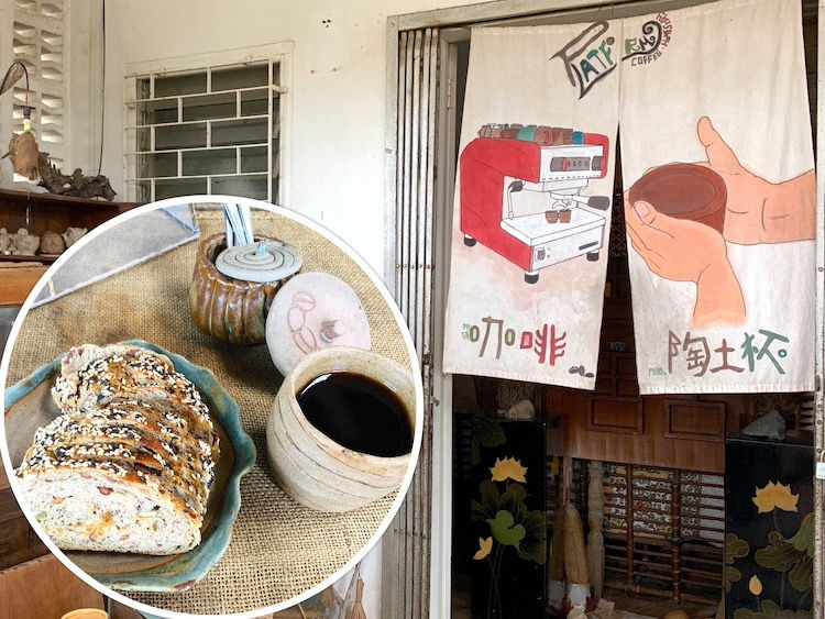 Pontian Cafe: Platform Coffee & Homestay (平台咖啡民宿) @ Pekan Nanas