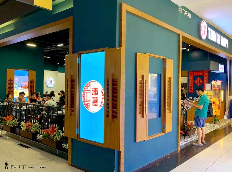 Tian Xi Kopi (添囍) @ KSL City Mall