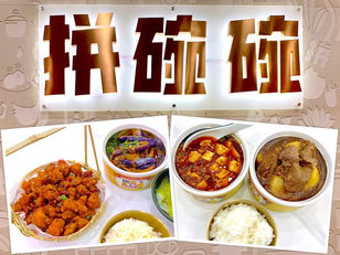 JB Eat: Pin Wan Wan (拼碗碗) Chinese-Style Mini Bowl @ KSL City Mall