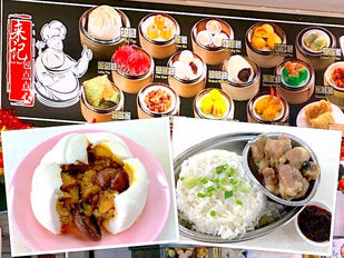 Lai Kee Pau & Dim Sum (来记包点点心) @ Bukit Batok