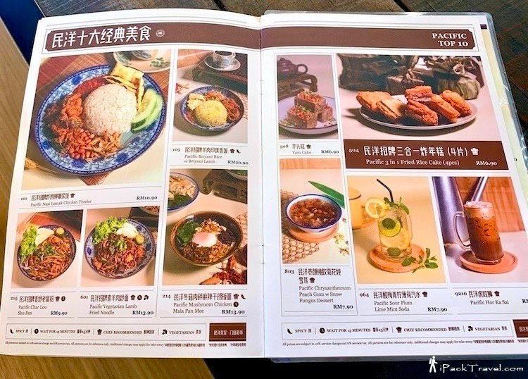 Pacific Kopi (民洋茶室): Top 10 List