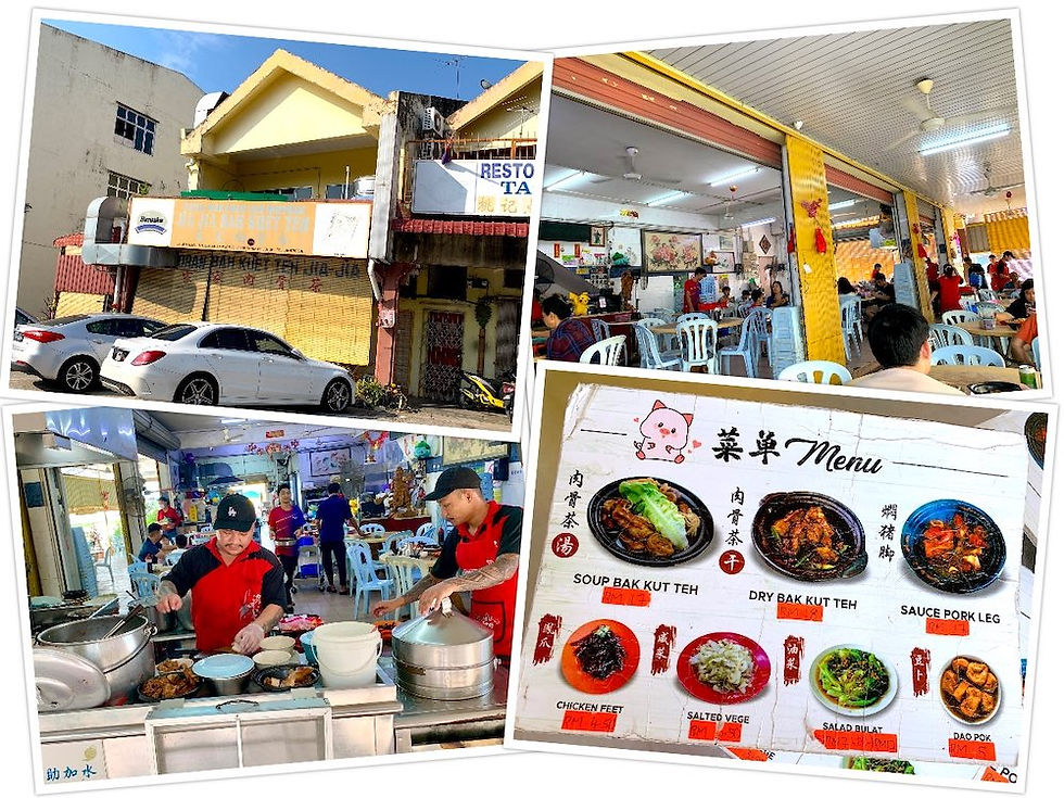 Jia Jia Bak Kuet Teh (家家肉骨茶) @ Tangkak