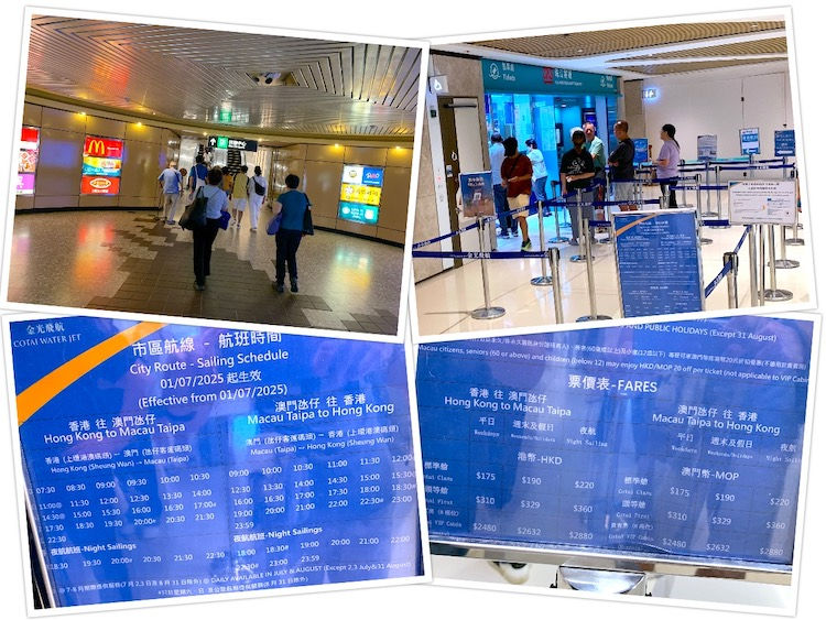 Hong Kong 2025 Day 3: Shun Tak Centre (信德中心) & Hong Kong-Macau Ferry Terminal (港澳客轮码头)