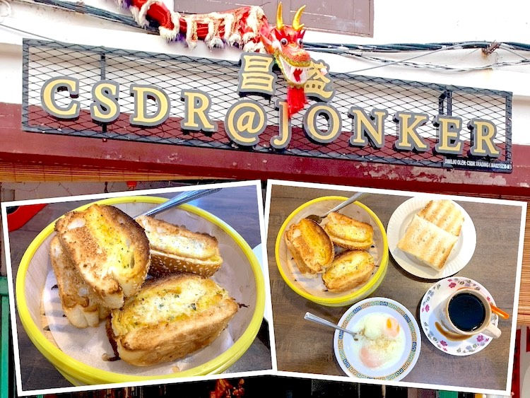 Malacca Eat: CSDR@Jonker (昌盛茶餐室) Traditional Breakfast @ Melaka Old Town