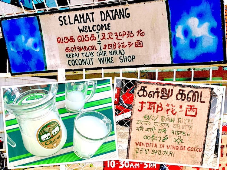 JB Drink 🔞: Kedai Tuak Awam Coconut Wine (Toddy) @ Bandar Johor Bahru