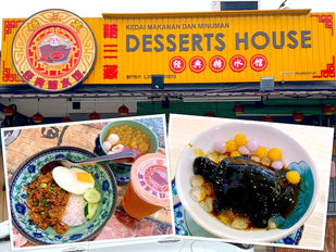 Batu Pahat Eat: Tang SanZang Desserts House (糖三藏经典糖水馆)