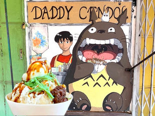 Kluang Eat: Daddy Cendol @ Kluang Street Art Lane