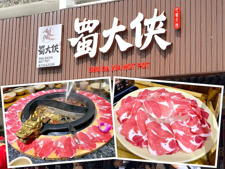 JB Eat: Shu Da Xia Hotpot (蜀大侠火锅) @ Skudai