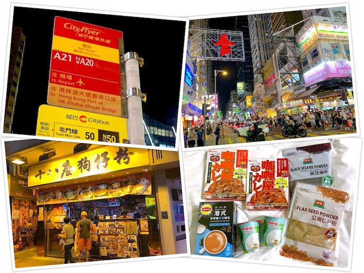 Hong Kong 2025 Day 5: Night stroll from Yau Ma Tei to Mong Kok