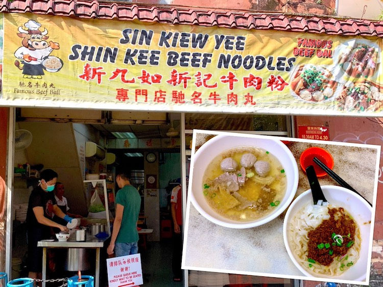 KL Eat: Sin Kiew Yee Shin Kee Beef Noodles (新九如新记牛肉粉) @ KL Chinatown