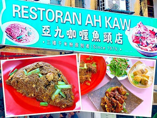 JB Eat: Restoran Ah Kaw (亚九咖喱鱼头店) San Lou Mee Hoon (三楼米粉) @ Pelangi
