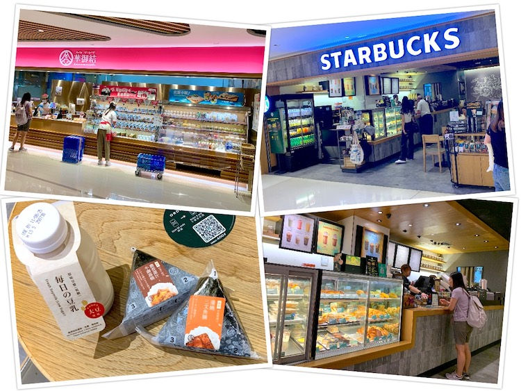 Hong Kong 2025 Day 3: Hanamusubi (华御结) & Starbucks