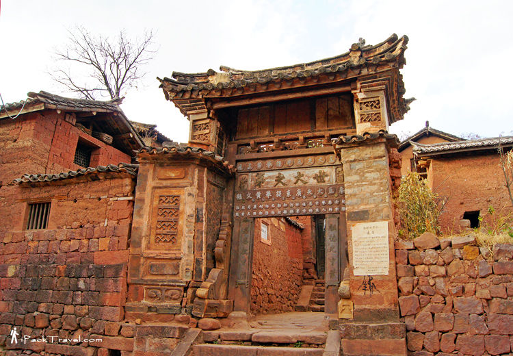 Nuodeng Ancient Village (诺邓古村世大夫第)