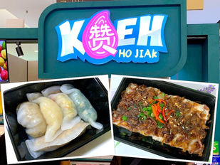JB Eat: Kueh Ho Jiak (赞) @ KSL City Mall