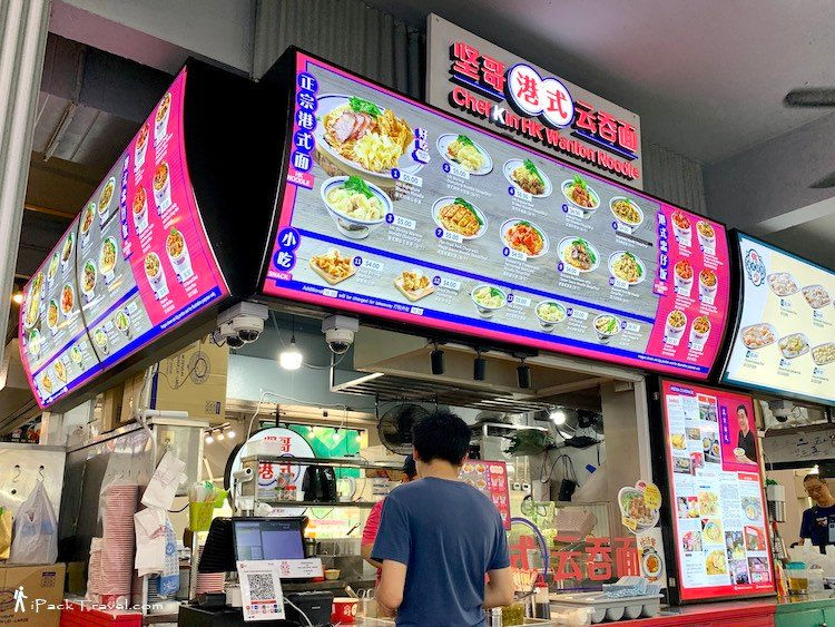 Chef Kin HK Wanton Noodle (坚哥港式云吞面) @ Bukit Batok West