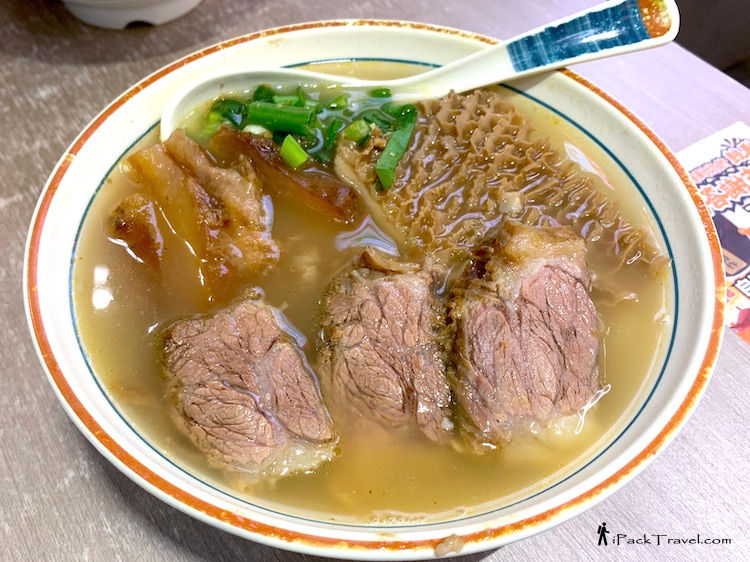 Prince Noodles (王子牛腩牛杂粉面专家): Assorted Beef Noodle with rice noodle (牛三宝河粉)