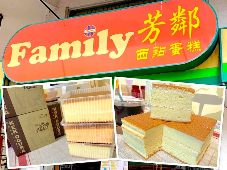 Batu Pahat Buy: Family Kedai Kek & Roti (芳邻西点蛋糕) Ogura Cake