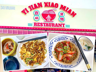 Kluang Eat: Yi Jian Xiao Mian (壹見小麵) Dim Sum & Mookata