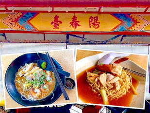Kuching Eats: Lau Ya Keng Foodcourt (阳春台茶室) @ Kuching Old Street