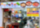 New Lucky Claypot Rice (新鸿运瓦煲饭): Menu