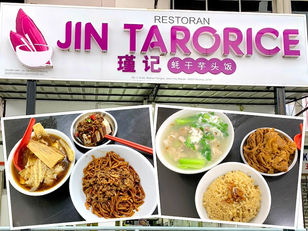 Kluang Eat: Jin Tarorice (瑾记蚝干芋头饭) Pork Soups & Dried Oyster Taro Rice