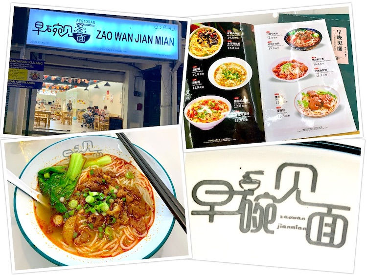 Johor Day 6: Zao Wan Jian Mian (早碗见面)