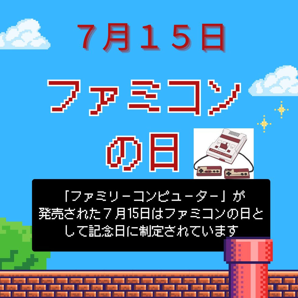 中元の日 (2)