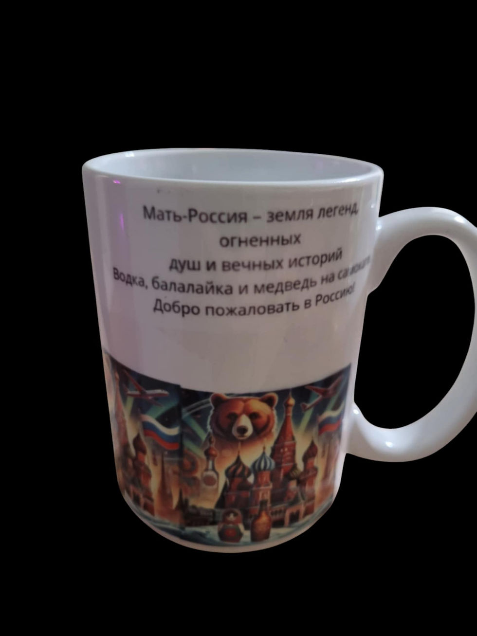Miniature : Superbe tasse en russe 15 onze