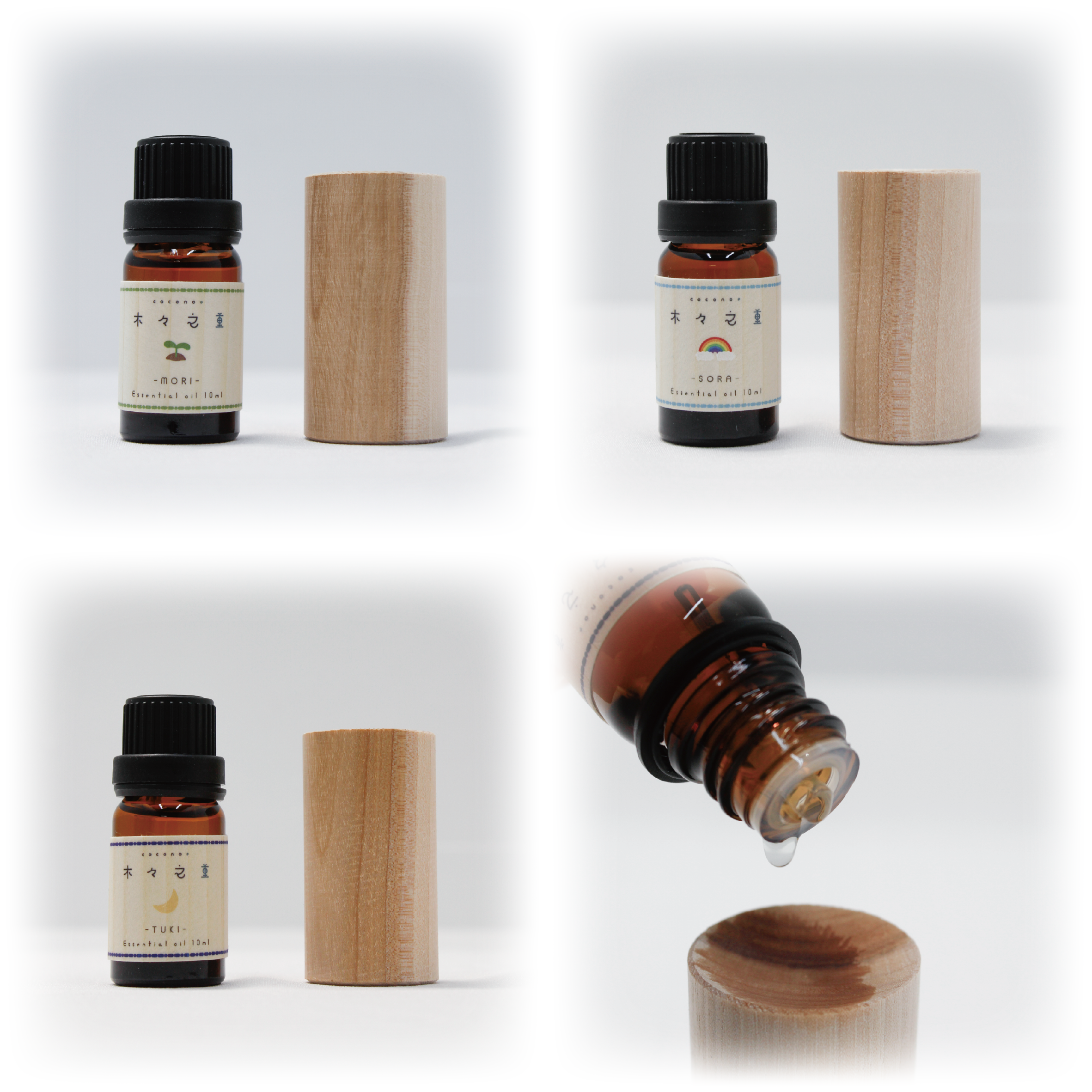 essential oil & aroma wood