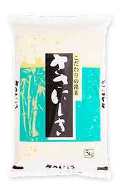 山形県産ささにしきの米袋
