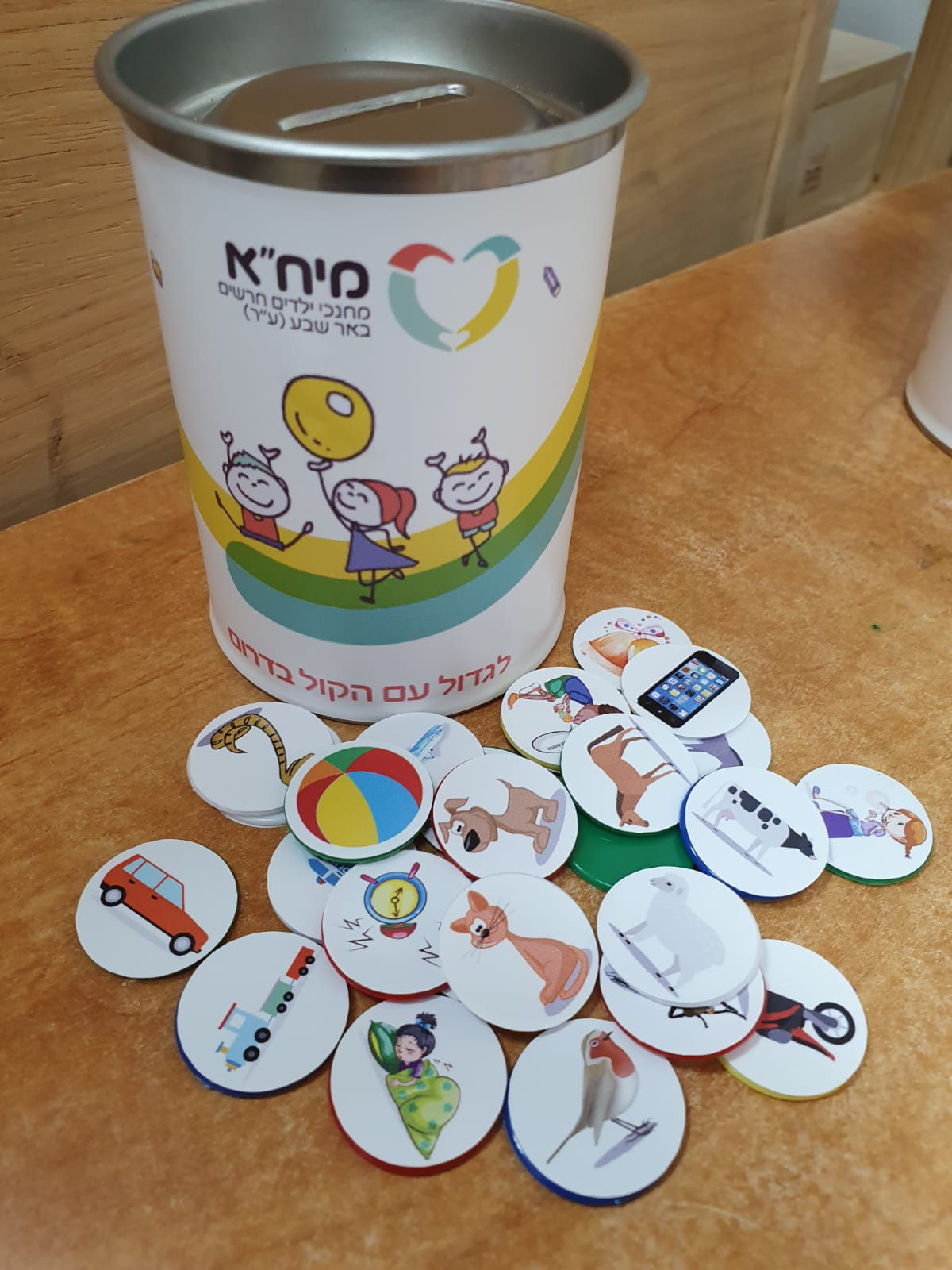 ערכת לימוד קולות החיות