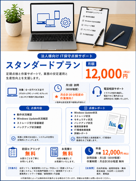 06955a7f-796b-4153-abc6-6a268654dd8e.png