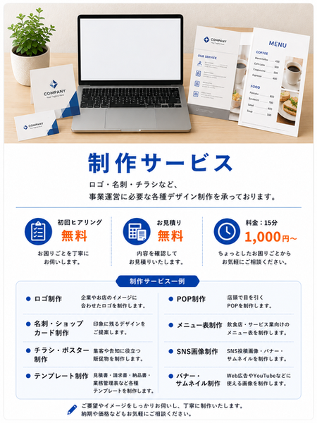 075853f3-fed7-4cae-b5c9-66679297bdb1.png