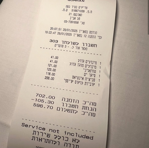 רגע לפני שאשתף בשאר המנות שהספקנו לאכול, אספר לכם על אירוע נוסף שחווינו טרם העזיבה שלנו. כשהזמנתי מקום אונליין למסעדה נכתב שאלו שמזמינים מקום במסעדה בשעות 19:00 או 19:15 אמורים לקבל 15% הנחה, אנחנו הזמנו מקום לשעה 19:15. כשביקשנו את החשבון הוא הגיע ללא ההנחה. ציינתי זאת בפניי המלצרית והיא הגיבה תחילה שהיא לא מכירה שניתנת הנחה, אמרתי לה שרשום בעת ההזמנה שצפויה הנחה, ולאחר שבדקה חזרה עם חשבון מתוקן. לכן, לקח - תמיד תבדקו את החשבון ותמיד תדרשו את ההנחה שמגיעה לכם, היה מדובר בהבדל של 105₪. קומראן. qumran. האתר של יובי עם כל מה שיאמ, היכנסו וגלו את המסעדות שיובי הכי אהבה ושכל יום בלעדיהן הוא יום מבוזבז, אתר ביקורת מסעדות שף מפיה של לקוחה רעבה במיוחד. Yuvi Yam.