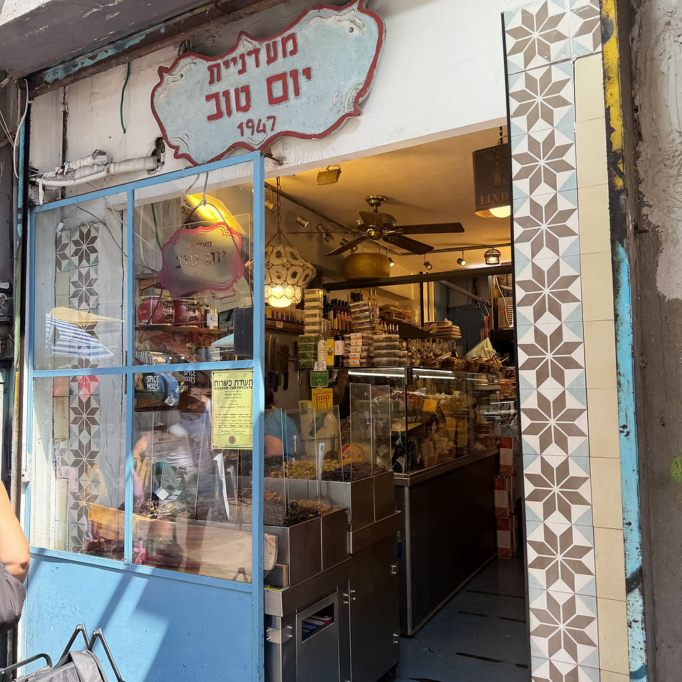 יש כמה מעדניות באזור, אחת מהן שהיא גם מאוד וותיקה היא מעדניית יום טוב. מעדנייה משפחתית שבסיסה הקולינרי טורקי. שוק לוינסקי. האתר של יובי עם כל מה שיאמ, היכנסו וגלו את המסעדות שיובי הכי אהבה ושכל יום בלעדיהן הוא יום מבוזבז, אתר ביקורת מסעדות שף מפיה של לקוחה רעבה במיוחד. Yuvi Yam.