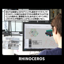 09 インターンシップ_Page_67