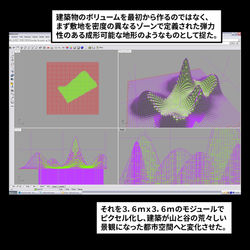 11 ピクセル_Page_19