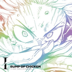 BUMP OF CHICKEN「I」
