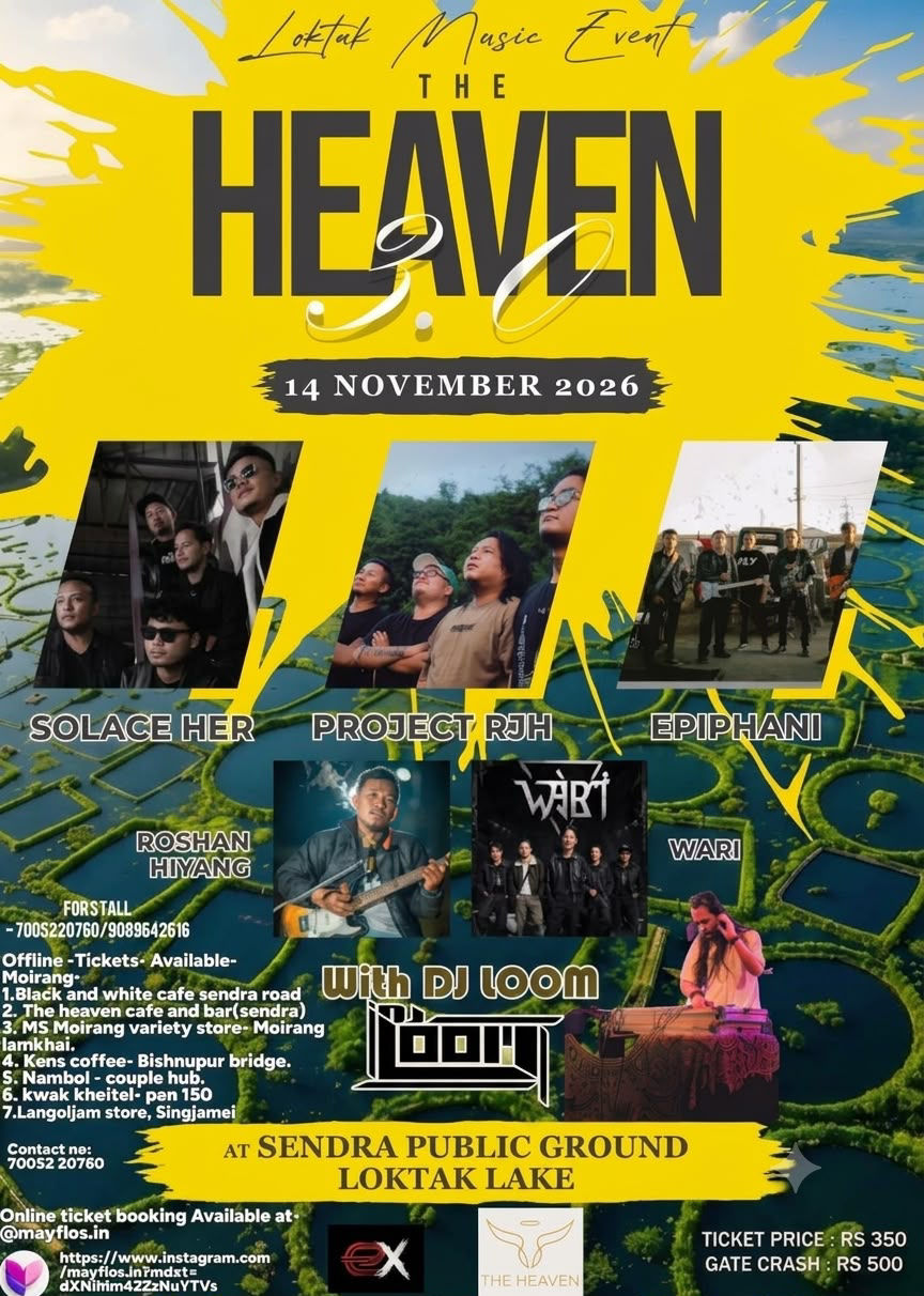 THE HEAVEN